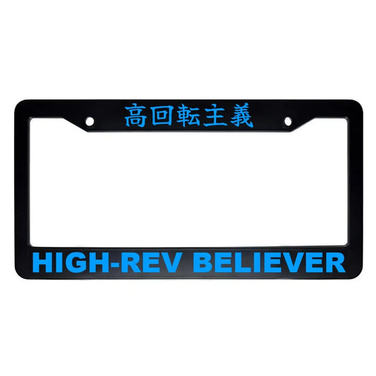 High-rev Believer ABS Black Plastic Kanji Japanese License Plate Frame - Blue Text