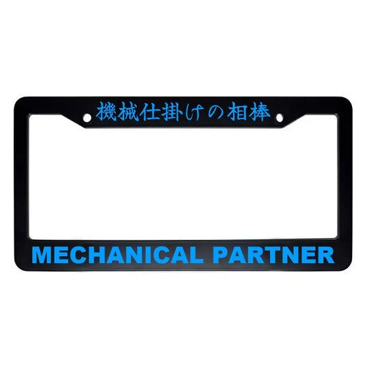 Mechanical Partner ABS Black Plastic Kanji Japanese License Plate Frame - Blue Text