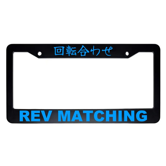 Rev Matching ABS Black Plastic Kanji Japanese License Plate Frame - Blue Text