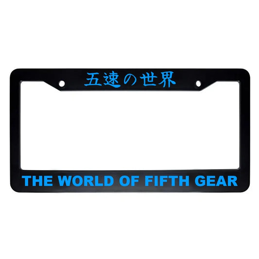 The World of Fifth Gear ABS Black Plastic Kanji Japanese License Plate Frame - Blue Text
