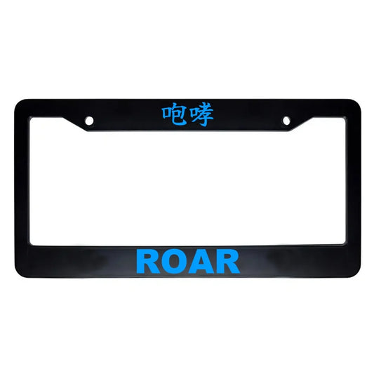Roar ABS Black Plastic Kanji Japanese License Plate Frame - Blue Text