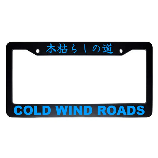 Cold Wind Roads ABS Black Plastic Kanji Japanese License Plate Frame - Blue Text