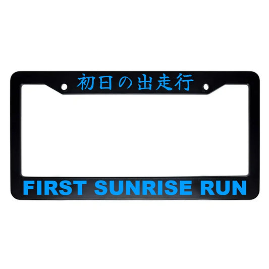 First Sunrise Run ABS Black Plastic Kanji Japanese License Plate Frame - Blue Text