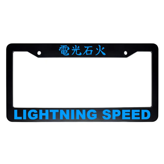 Lightning Speed ABS Black Plastic Kanji Japanese License Plate Frame - Blue Text