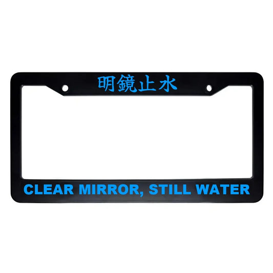 Clear Mirror, Still Water ABS Black Plastic Kanji Japanese License Plate Frame - Blue Text