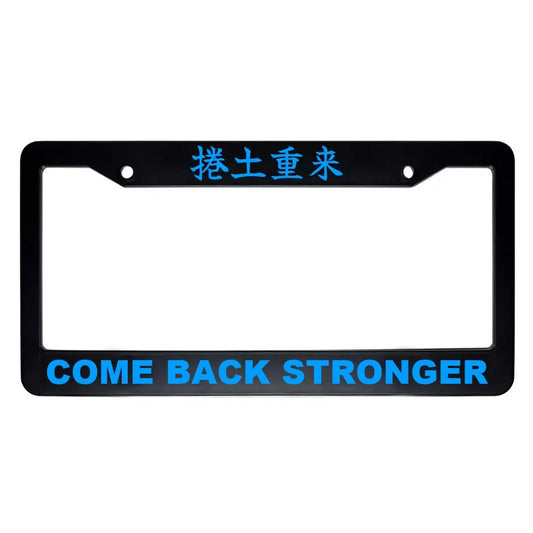 Come Back Stronger ABS Black Plastic Kanji Japanese License Plate Frame - Blue Text
