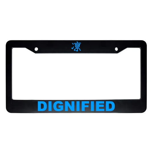 Dignified ABS Black Plastic Kanji Japanese License Plate Frame - Blue Text