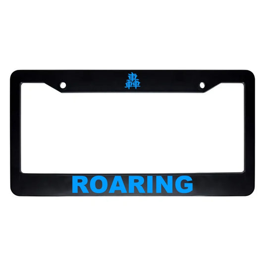 Roaring ABS Black Plastic Kanji Japanese License Plate Frame - Blue Text