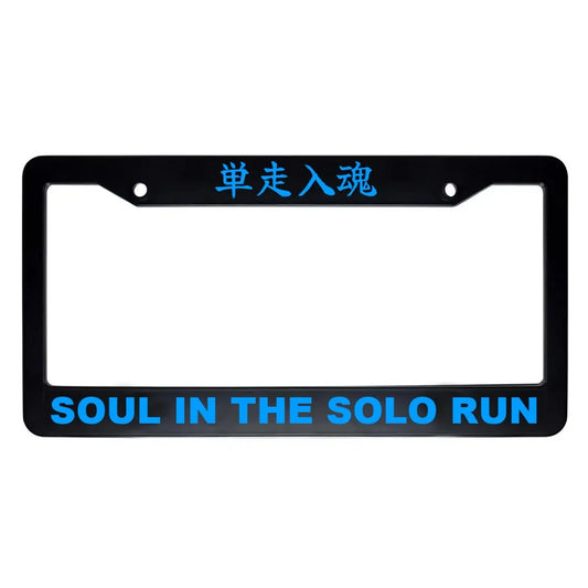 Soul in the Solo Run ABS Black Plastic Kanji Japanese License Plate Frame - Blue Text
