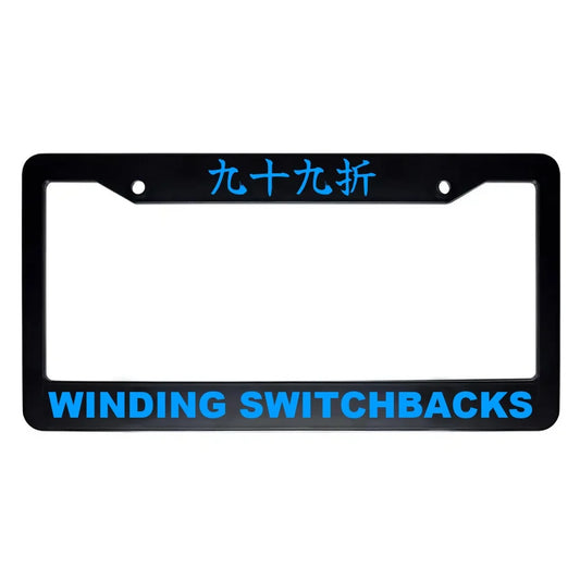 Winding Switchbacks ABS Black Plastic Kanji Japanese License Plate Frame - Blue Text