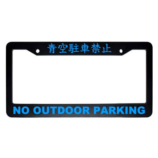 No Outdoor Parking ABS Black Plastic Kanji Japanese License Plate Frame - Blue Text