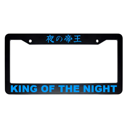 King of the Night ABS Black Plastic Kanji Japanese License Plate Frame - Blue Text