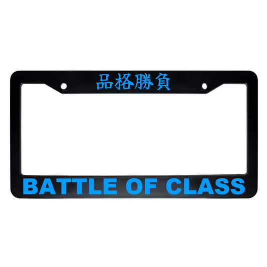 Battle of Class ABS Black Plastic Kanji Japanese License Plate Frame - Blue Text