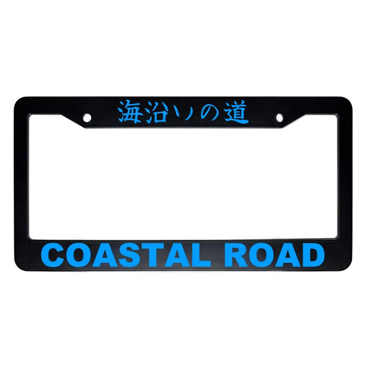 Coastal Road ABS Black Plastic Kanji Japanese License Plate Frame - Blue Text