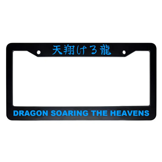 Dragon Soaring the Heavens ABS Black Plastic Kanji Japanese License Plate Frame - Blue Text