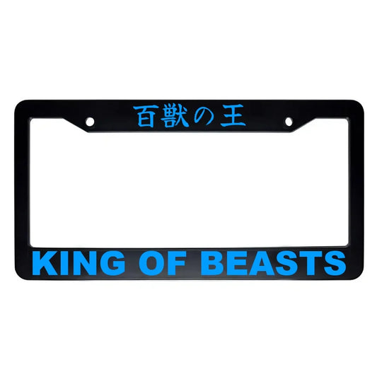 King of Beasts ABS Black Plastic Kanji Japanese License Plate Frame - Blue Text