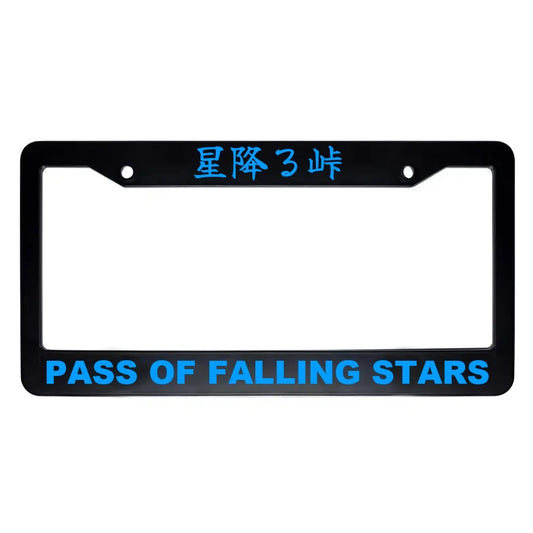 Pass of Falling Stars ABS Black Plastic Kanji Japanese License Plate Frame - Blue Text