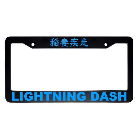 Lightning Dash ABS Black Plastic Kanji Japanese License Plate Frame - Blue Text