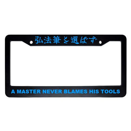 A Master Never Blames His Tools ABS Black Plastic Kanji Japanese License Plate Frame - Blue Text