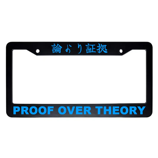 Proof Over Theory ABS Black Plastic Kanji Japanese License Plate Frame - Blue Text