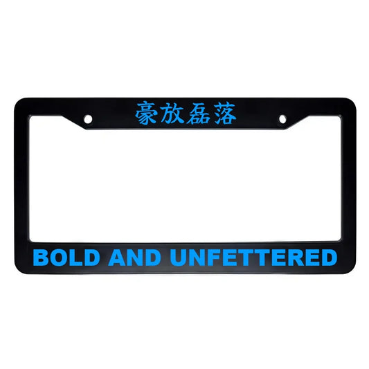 Bold and Unfettered ABS Black Plastic Kanji Japanese License Plate Frame - Blue Text