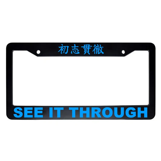 See It Through ABS Black Plastic Kanji Japanese License Plate Frame - Blue Text