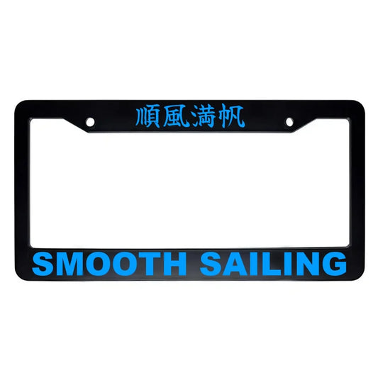 Smooth Sailing ABS Black Plastic Kanji Japanese License Plate Frame - Blue Text