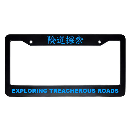 Exploring Treacherous Roads ABS Black Plastic Kanji Japanese License Plate Frame - Blue Text