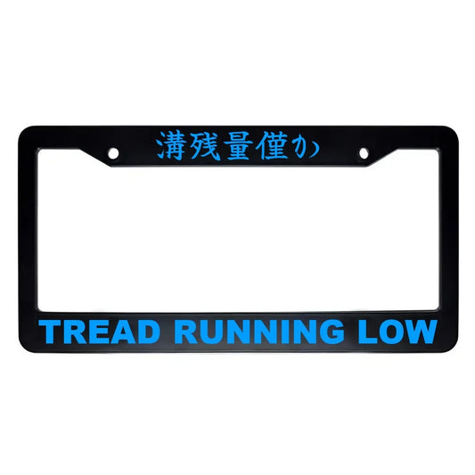 Tread Running Low ABS Black Plastic Kanji Japanese License Plate Frame - Blue Text