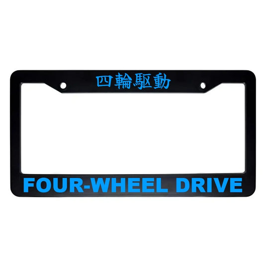 Four-wheel Drive ABS Black Plastic Kanji Japanese License Plate Frame - Blue Text