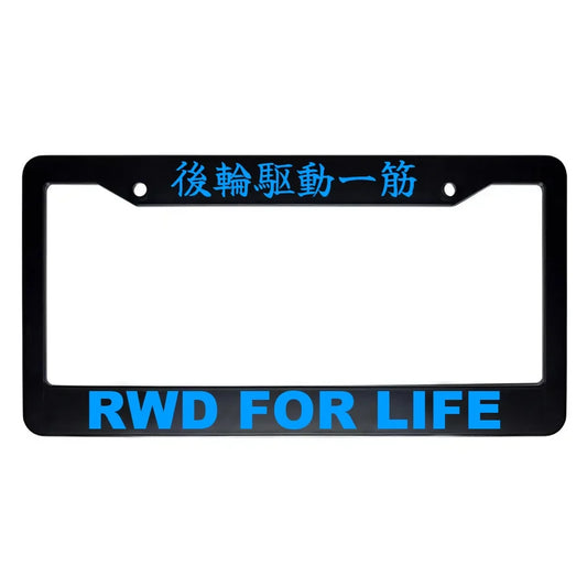 Rwd for Life ABS Black Plastic Kanji Japanese License Plate Frame - Blue Text