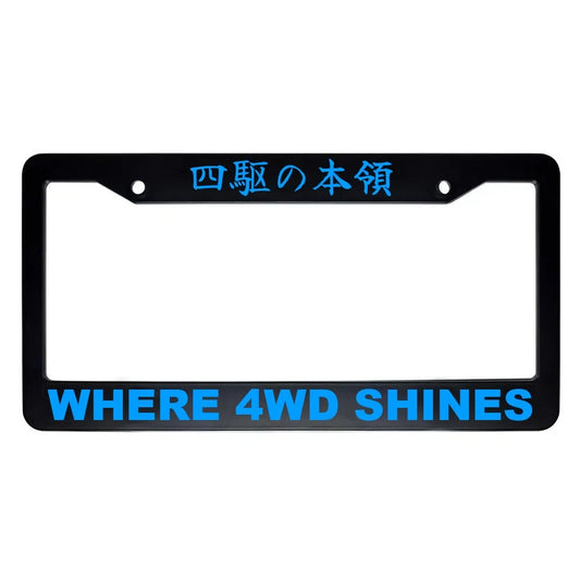 Where 4wd Shines ABS Black Plastic Kanji Japanese License Plate Frame - Blue Text