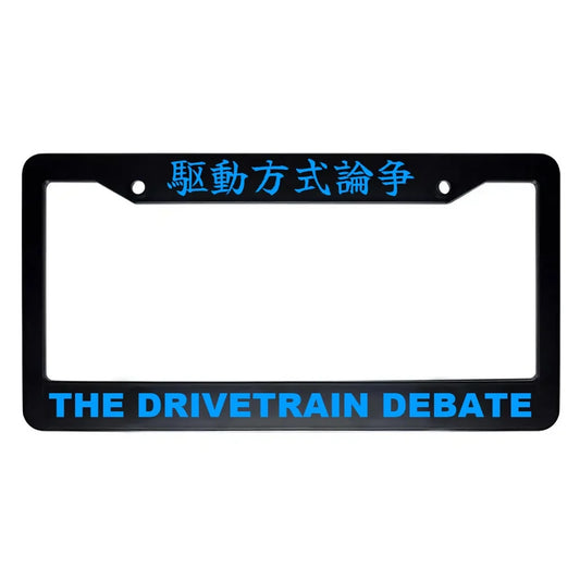 The Drivetrain Debate ABS Black Plastic Kanji Japanese License Plate Frame - Blue Text