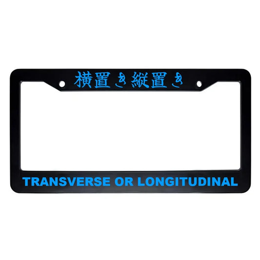Transverse or Longitudinal ABS Black Plastic Kanji Japanese License Plate Frame - Blue Text