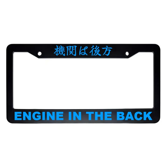 Engine in the Back ABS Black Plastic Kanji Japanese License Plate Frame - Blue Text