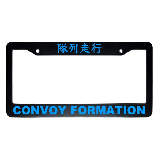 Convoy Formation ABS Black Plastic Kanji Japanese License Plate Frame - Blue Text