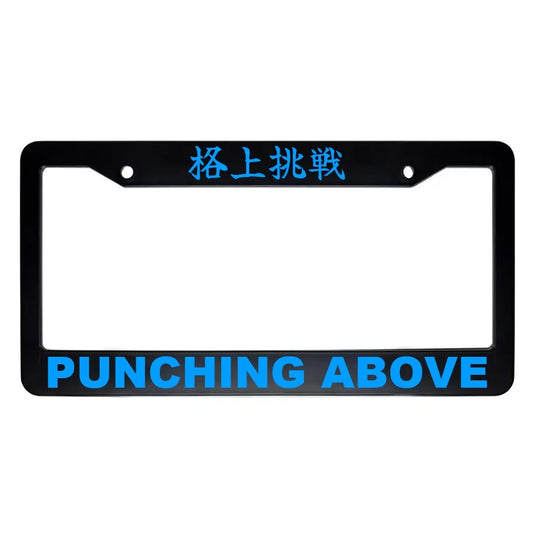 Punching Above ABS Black Plastic Kanji Japanese License Plate Frame - Blue Text
