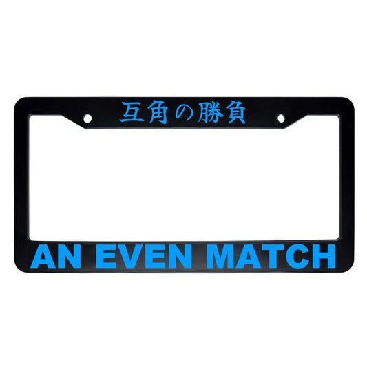 An Even Match ABS Black Plastic Kanji Japanese License Plate Frame - Blue Text