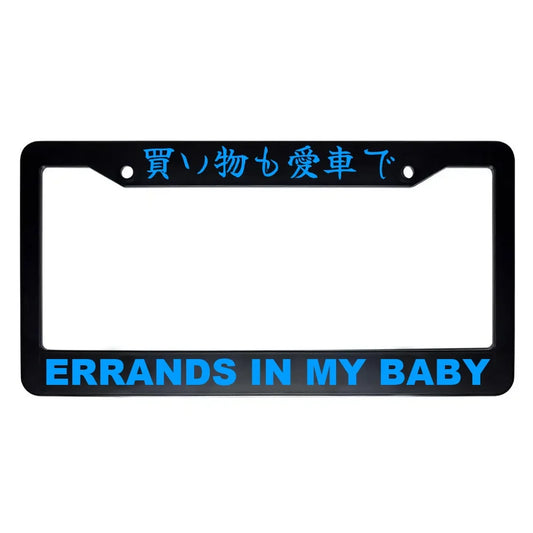 Errands in My Baby ABS Black Plastic Kanji Japanese License Plate Frame - Blue Text