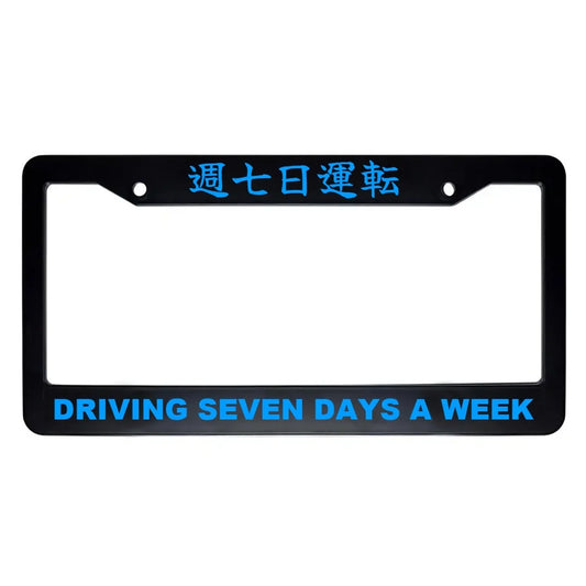 Driving Seven Days a Week ABS Black Plastic Kanji Japanese License Plate Frame - Blue Text