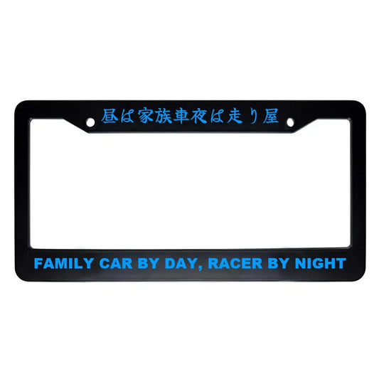 Family Car by Day, Racer by Night ABS Black Plastic Kanji Japanese License Plate Frame - Blue Text