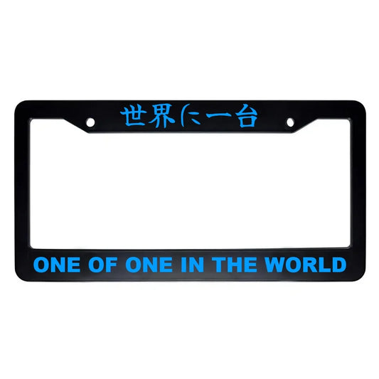 One of One in the World ABS Black Plastic Kanji Japanese License Plate Frame - Blue Text