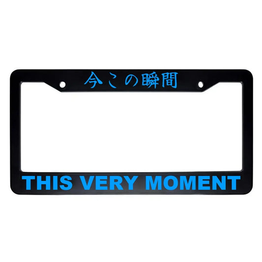 This Very Moment ABS Black Plastic Kanji Japanese License Plate Frame - Blue Text