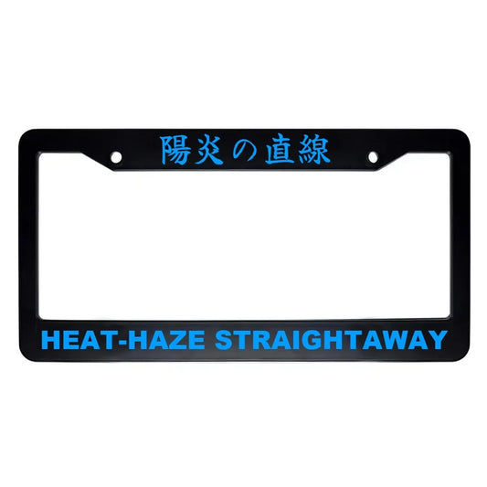 Heat-haze Straightaway ABS Black Plastic Kanji Japanese License Plate Frame - Blue Text
