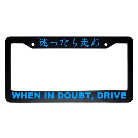 When in Doubt, Drive ABS Black Plastic Kanji Japanese License Plate Frame - Blue Text