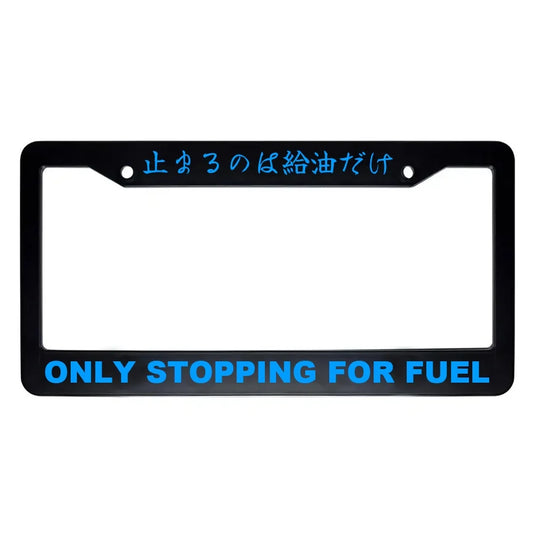 Only Stopping for Fuel ABS Black Plastic Kanji Japanese License Plate Frame - Blue Text