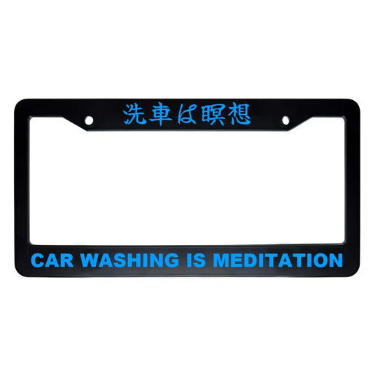 Car Washing Is Meditation ABS Black Plastic Kanji Japanese License Plate Frame - Blue Text