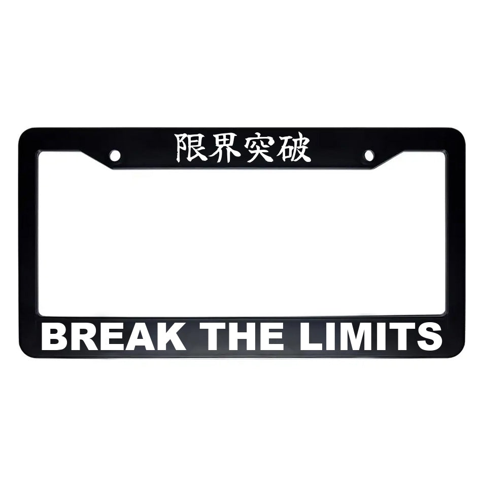 Break the Limits ABS Black Plastic Kanji Japanese License Plate Frame