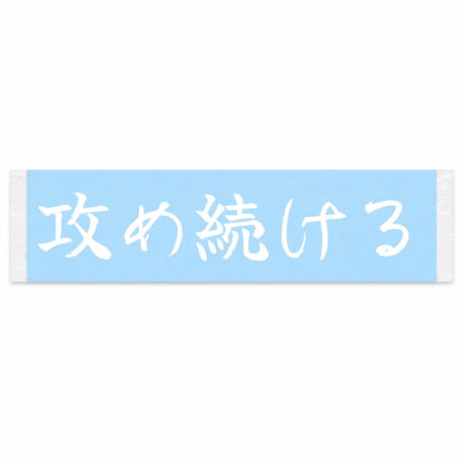 Keep Pushing Japanese Kanji JDM Vinyl Decal Sticker - Image 1