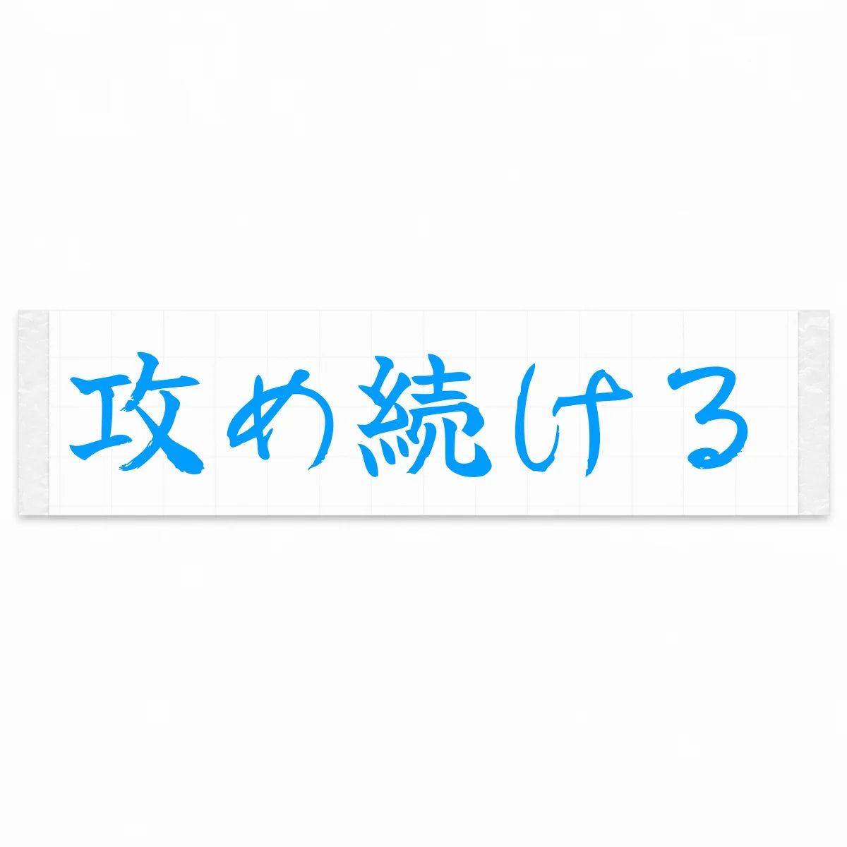 Keep Pushing Japanese Kanji JDM Vinyl Decal Sticker - Blue Color